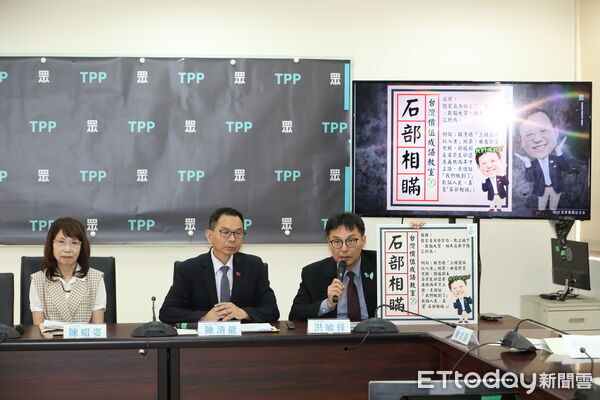 ▲▼民眾黨立法院黨團「石部相瞞」賴政府當官好輕鬆 記者會。左起立委陳昭姿、陳清龍、洪毓祥 。（圖／記者劉耿豪攝）