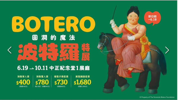 ▲▼2026年5.6.7月台北展覽活動懶人包。（圖／桃桃`s旅人手札授權提供）