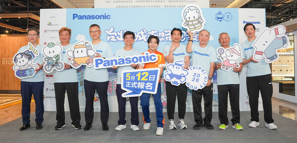 ▲2026 Panasonic台北城市路跑賽，即日起開放報名。（圖／大漢行銷提供）