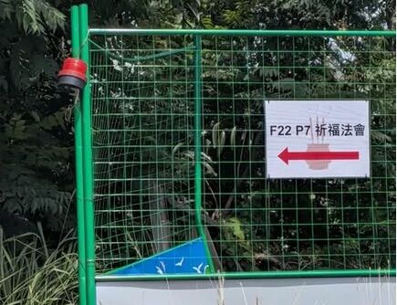 ▲▼             。（圖／記者張雅雲翻攝）