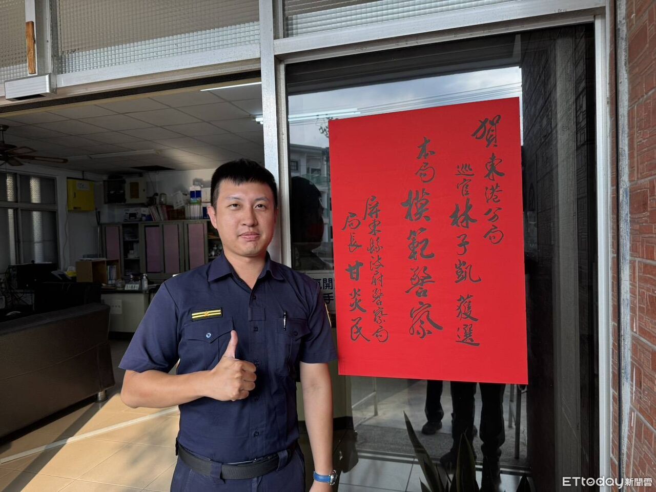 偵破重大刑案又救回失蹤翁 東港警林子凱獲選模範警察