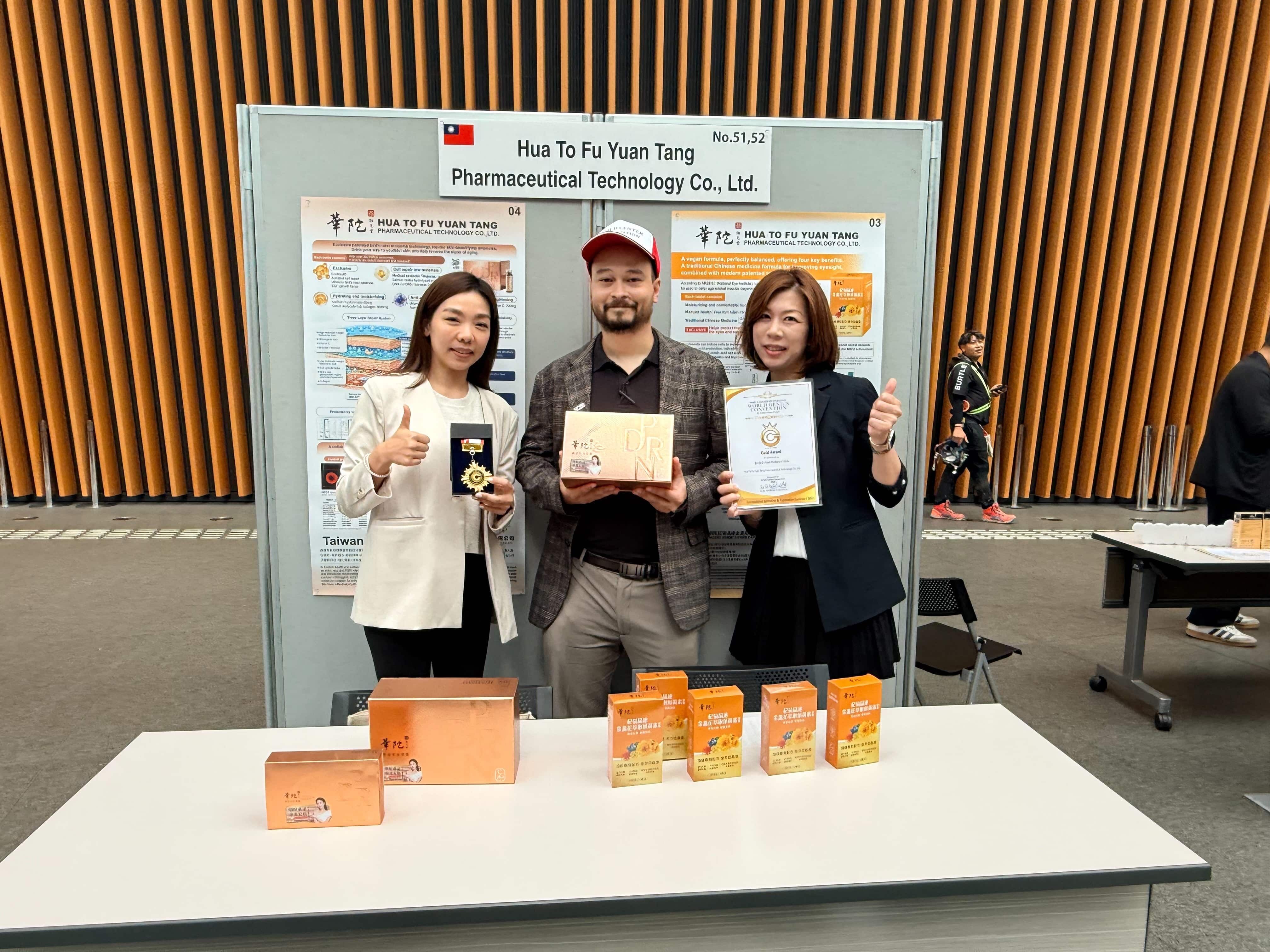 華陀扶元堂東京發明獎雙金　兩款得獎品於東森購物獨家上架（圖／東森購物提供）