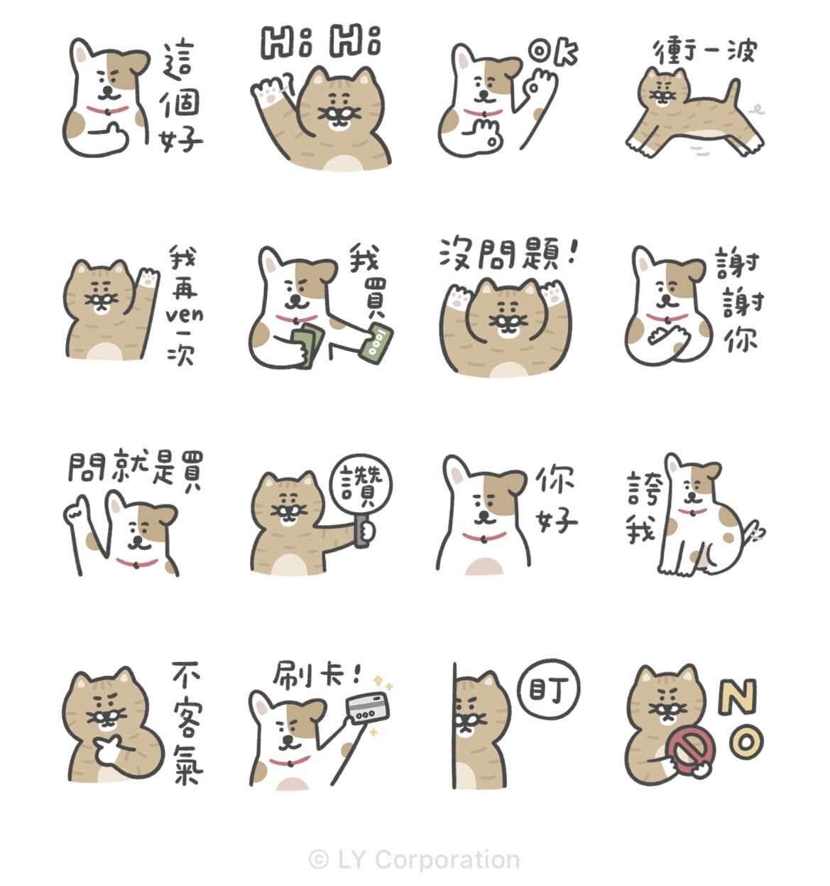免費貼圖