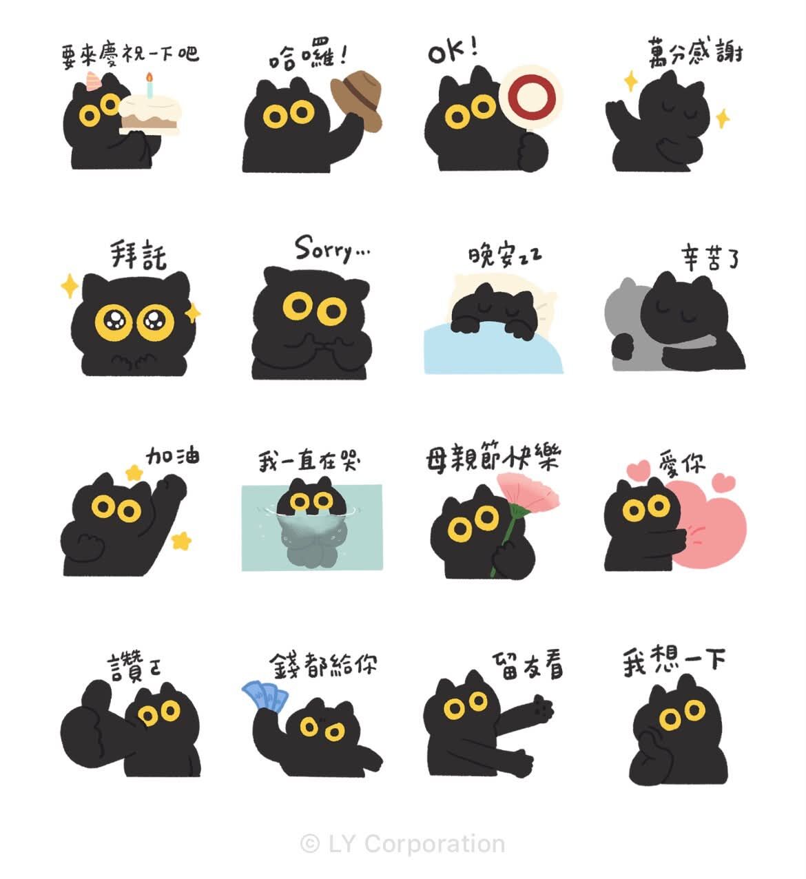 免費貼圖