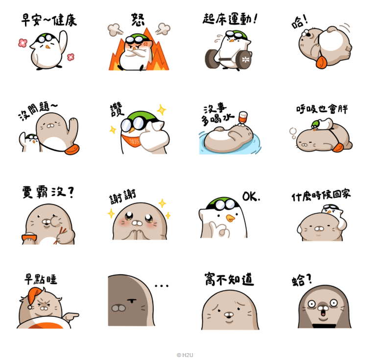 免費貼圖