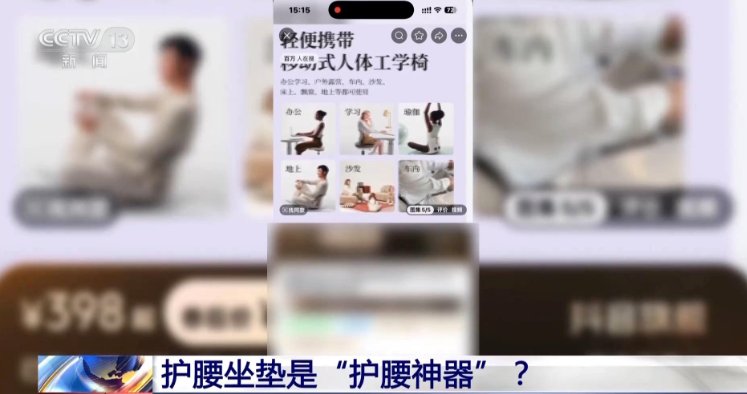 ▲。（圖／翻攝自央視新聞）