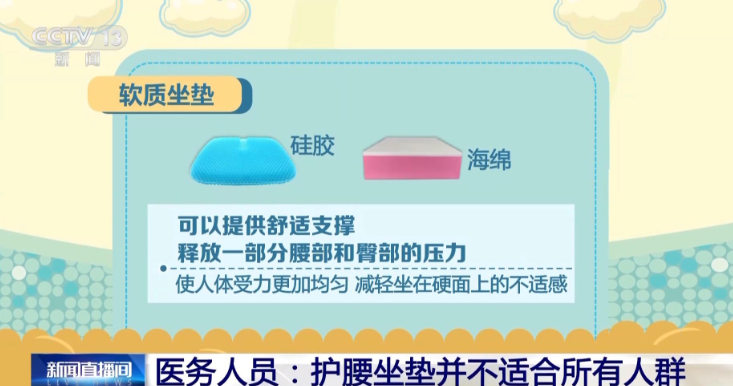▲▼挑坐墊也有講究。（圖／翻攝自央視新聞）
