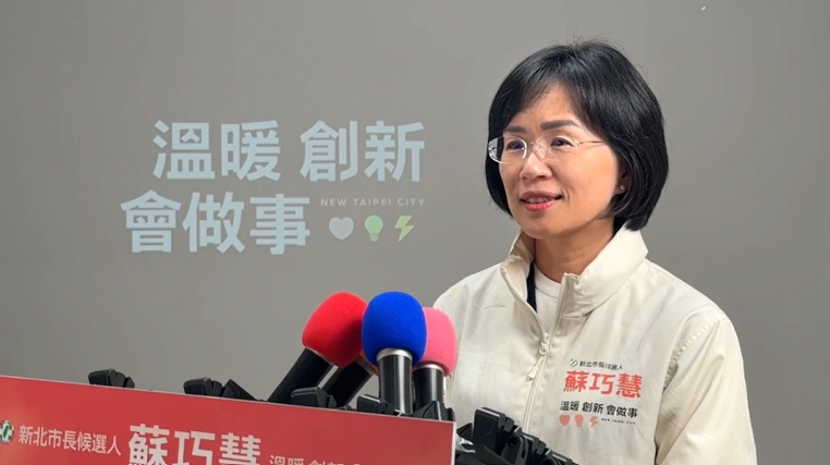 ▲▼民進黨新北市長參選人蘇巧慧。（圖／蘇巧慧辦公室提供）