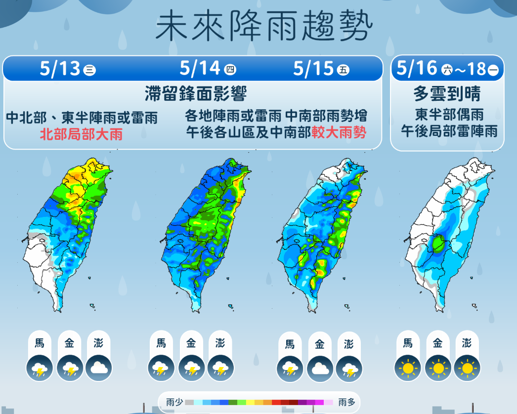▲▼今滯留鋒發威！北台灣雷雨開炸　降雨熱區一次看。（圖／氣象署）