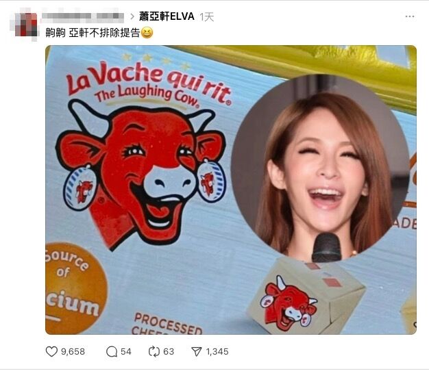 ▲▼「王彩樺餅乾＋蕭亞軒乳酪」網路正夯。（圖／翻攝Threads）