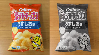 卡樂比爆「包裝變黑白」！洋芋片突改版　石油危機釀油墨短缺