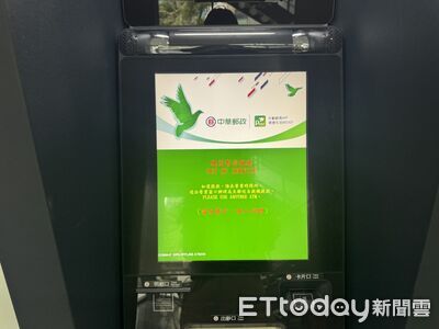 中華郵政「磁碟機異常」害全台當機　3178台ATM已恢復