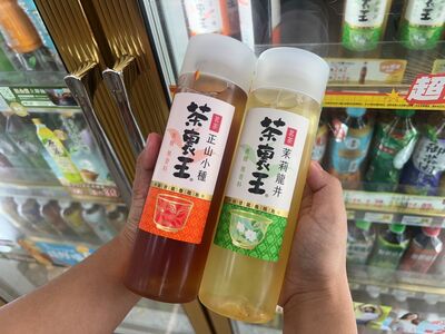 【廣編】茶裏王「世界茗茶選」品味首現 7-ELEVEn限定開賣