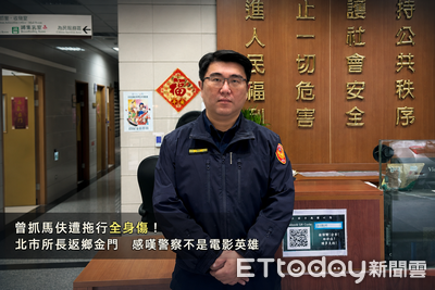 北市猛警所長返鄉金門!曾抓馬伕掛車外濺血 同仁不捨喊:不要走