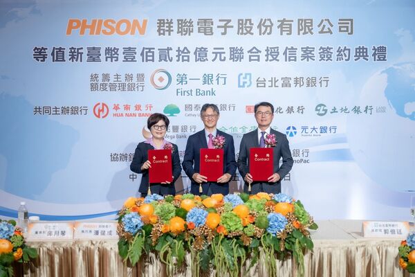 ▲左起第一金暨第一銀董事長邱月琴、群聯電子董事長潘健成、北富銀總經理郭倍廷。（圖／業者提供）