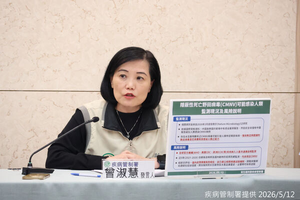 ▲▼疾管署疫情週報。（圖／疾管署提供）