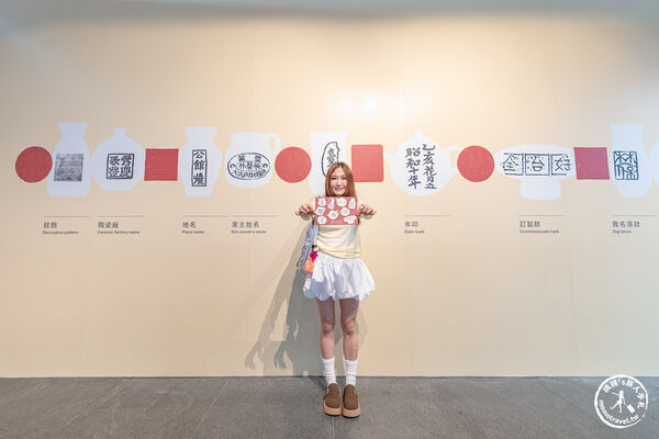 ▲▼印與款：臺灣陶痕特展．新北市立鶯歌陶瓷博物館。（圖／桃桃`s旅人手札授權提供）