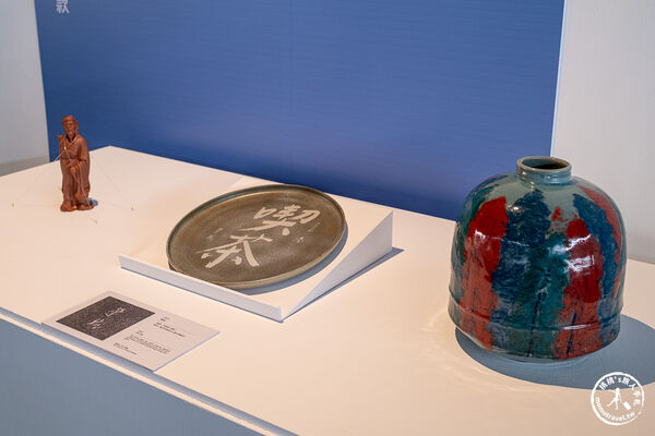 ▲▼印與款：臺灣陶痕特展．新北市立鶯歌陶瓷博物館。（圖／桃桃`s旅人手札授權提供）