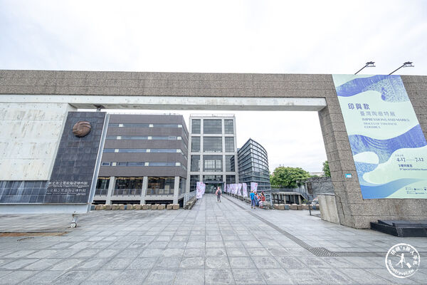 ▲▼印與款：臺灣陶痕特展．新北市立鶯歌陶瓷博物館。（圖／桃桃`s旅人手札授權提供）