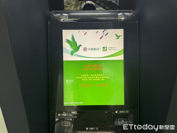 ▲▼中華郵政ATM故障。（圖／記者周湘芸攝）