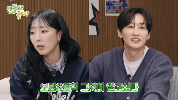 ▲▼只因摸頭太曖昧！SJ銀赫曾被爆熱戀她　女主角現身：真是受夠了。（圖／翻攝自YouTube）