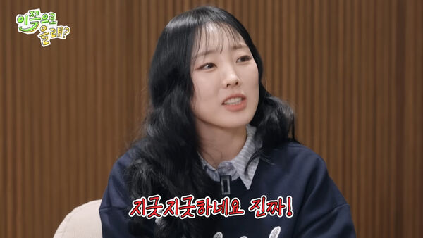 ▲又被問到與銀赫的緋聞，李寶藍幽默笑喊「真是受夠了」。（圖／翻攝自YouTube）