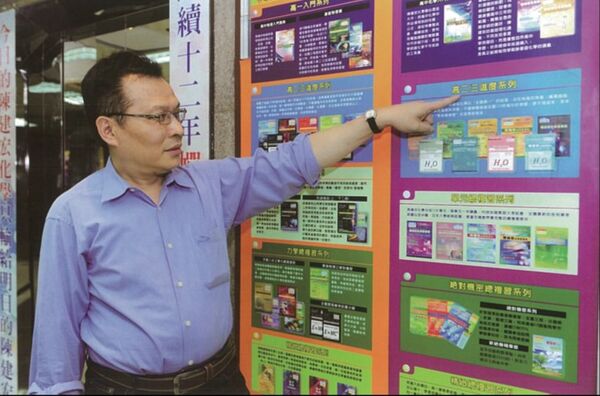 ▲▼陳建宏化學創始人陳建宏過世。（圖／翻攝Threads）