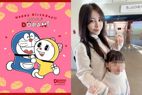 ▲▼5歲女問「哆啦A夢妹叫什麼」潔哥查答案傻眼：我亂教。（圖／翻攝自Facebook／潔哥/李秉潔）