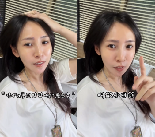 ▲▼5歲女問「哆啦A夢妹叫什麼」潔哥查答案傻眼：我亂教。（圖／翻攝自Facebook／潔哥/李秉潔）