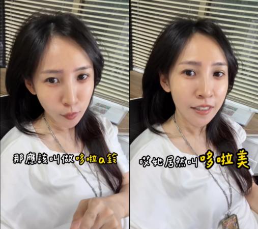 ▲▼5歲女問「哆啦A夢妹叫什麼」潔哥查答案傻眼：我亂教。（圖／翻攝自Facebook／潔哥/李秉潔）