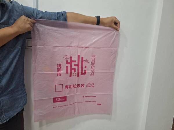 ▲隨袋徵收政策不應被誤導，蘇俊賓說明