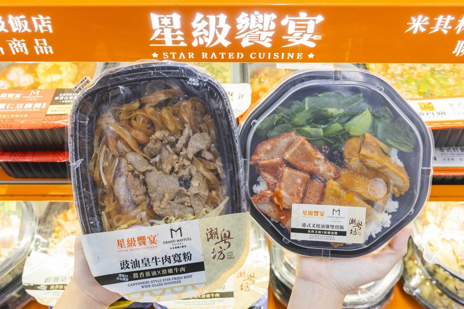 ▲▼7-ELEVEN與「潮粵坊」餐廳跨界聯名，推出7款美食。（圖／業者提供）