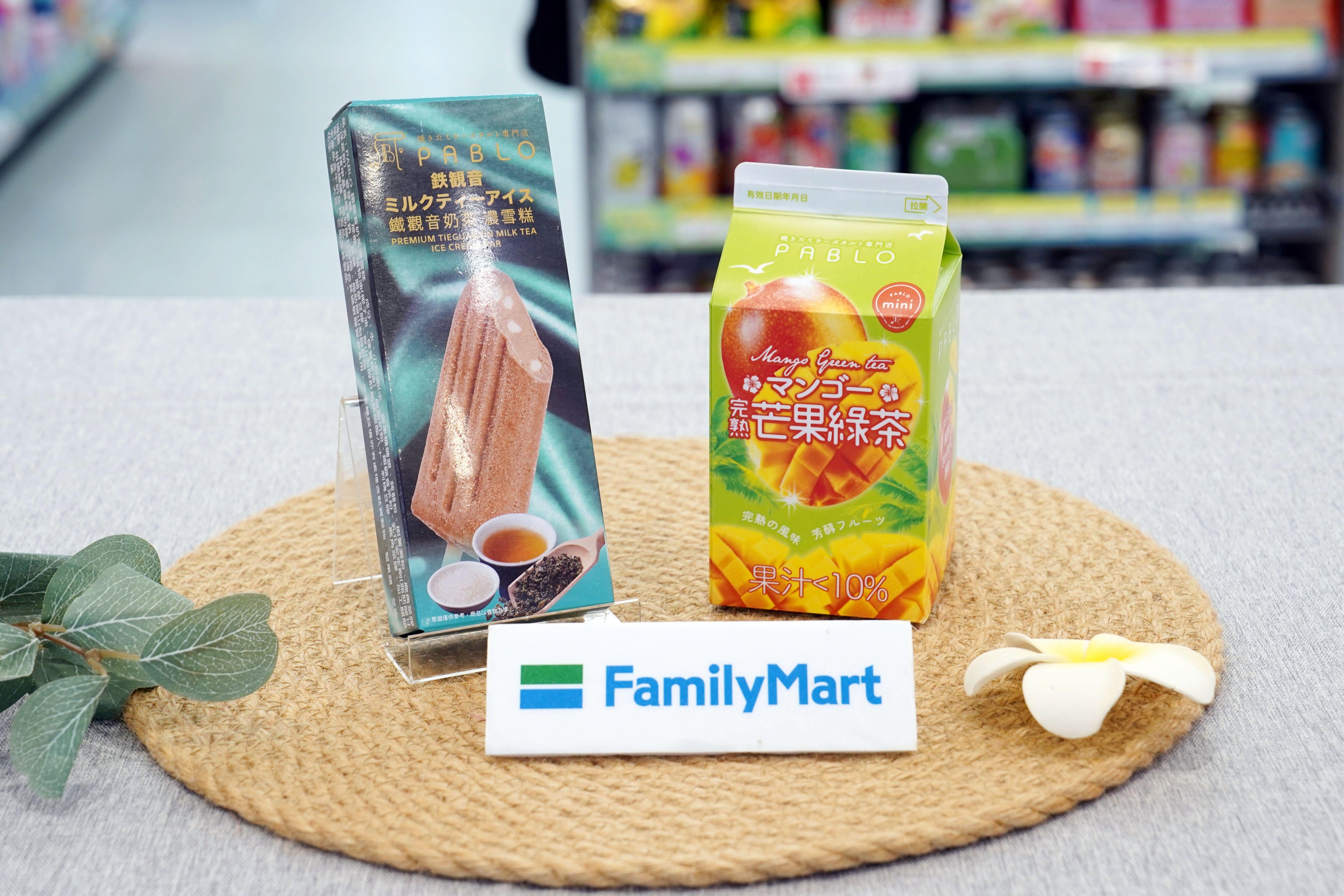 ▲▼全家聯名五桐號、日本甜點品牌PABLO推出新品。（圖／業者提供）