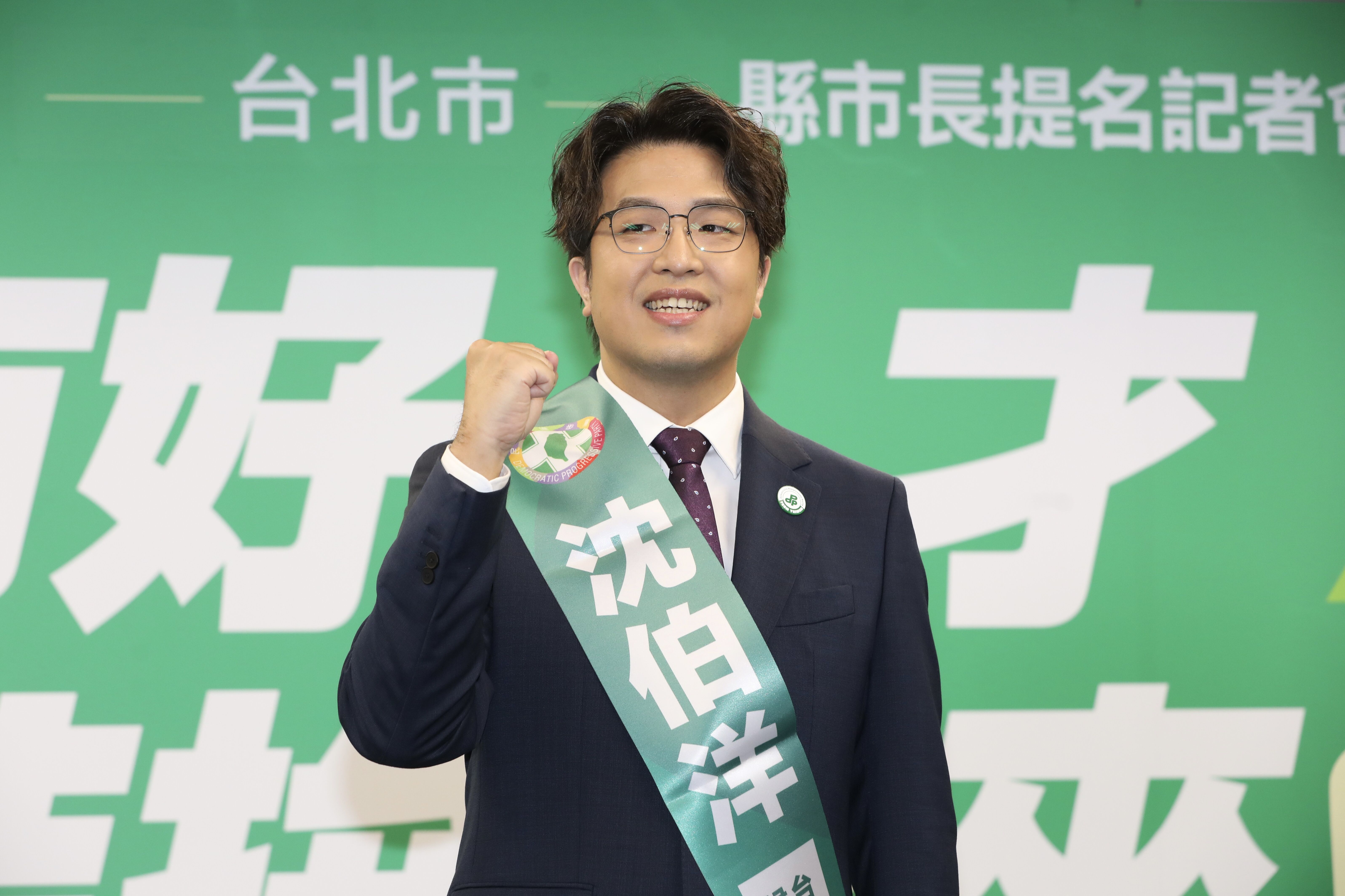 ▲▼沈伯洋出席民進黨縣市長提名台北市記者會。（圖／記者劉耿豪攝）