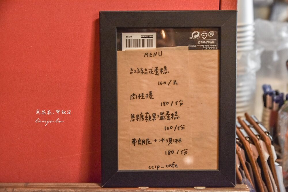 ▲▼自由&middot;之丘。（圖／部落客周花花授權提供）