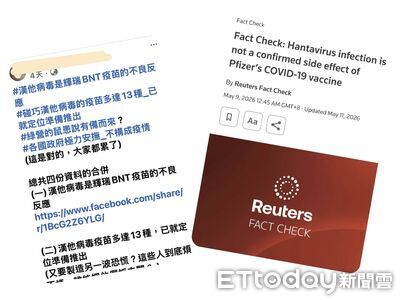 北市女轉傳漢他病毒假訊息　加註「綠營鼠患說」被送辦