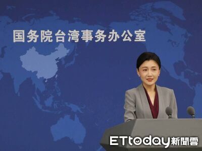 我出席蘇州APEC貿易部長會　國台辦：按一中原則和規定慣例處理