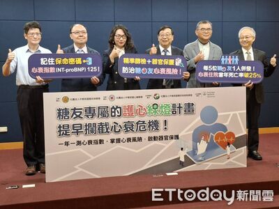 糖友心臟病風險高84%　醫：應每年抽血檢測「心衰指數」