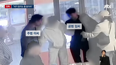 打死「導演金昌民」警察到才停手　2殺人魔錄音檔公開：就想殺了他