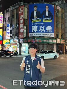藍永和議員初選民調出爐！在地里長陳以樂出線　侯家軍落馬