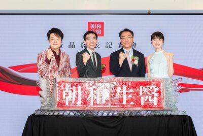 朝和生醫「外泌體」引領台灣保健市場掀起「有感革命」