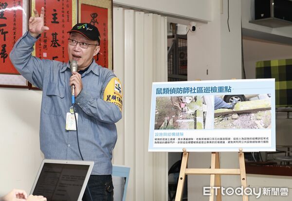 ▲▼臺北市社區鼠類偵防服務啟動記者會-鼠類偵防師。（圖／記者黃克翔攝）