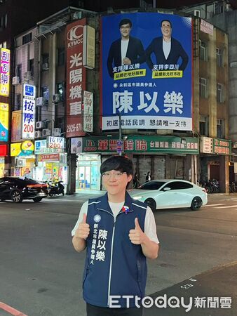 ▲▼ 民治里長陳以樂   。（圖／翻攝陳以樂臉書）