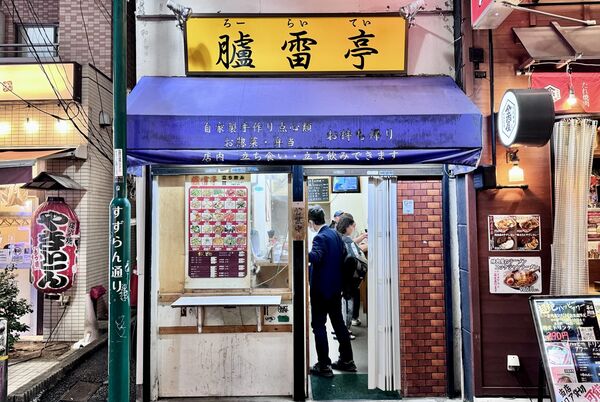 ▲▼臚雷亭。（圖／部落客小虎食夢網授權提供）