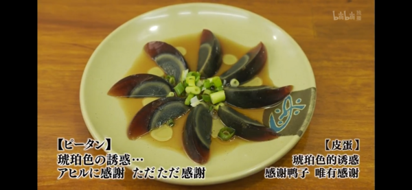 ▲▼臚雷亭。（圖／部落客小虎食夢網授權提供）