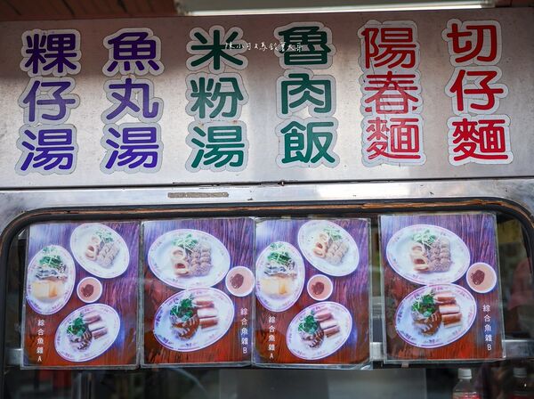 ▲▼阿英小吃部。（圖／部落客陳小可的吃喝玩樂授權提供）