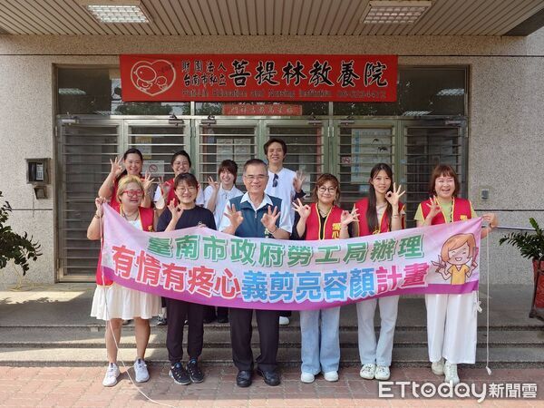 ▲台南市政府勞工局媒合台南市美姿禮儀造型職業工會，前往柳營區菩提林教養院辦理義剪活動。（記者林東良翻攝，下同）