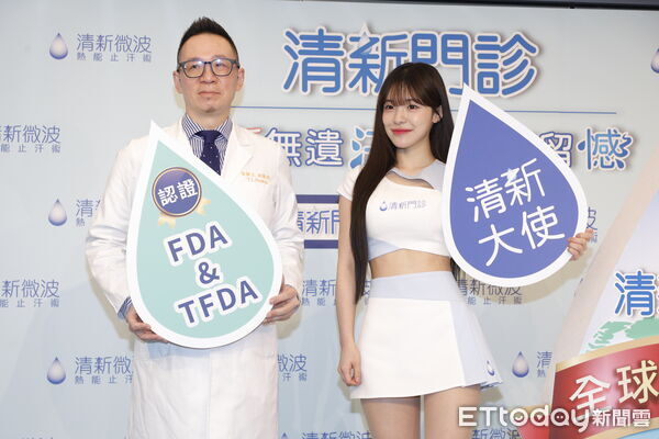 ▲▼清新門診-清新無遺&ldquo;汗&rdquo;青春不留&ldquo;憾&rdquo; 記者會，啦啦隊女神李多慧、林口長庚醫院皮膚部副部長黃耀立醫師、聯合心理諮商所院長邱永林醫師出席。（圖／記者湯興漢攝）