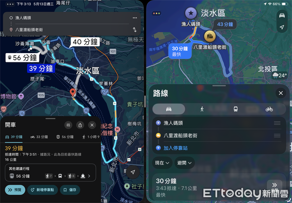 ▲▼實測Google地圖與蘋果地圖差異。（圖／記者吳立言攝）