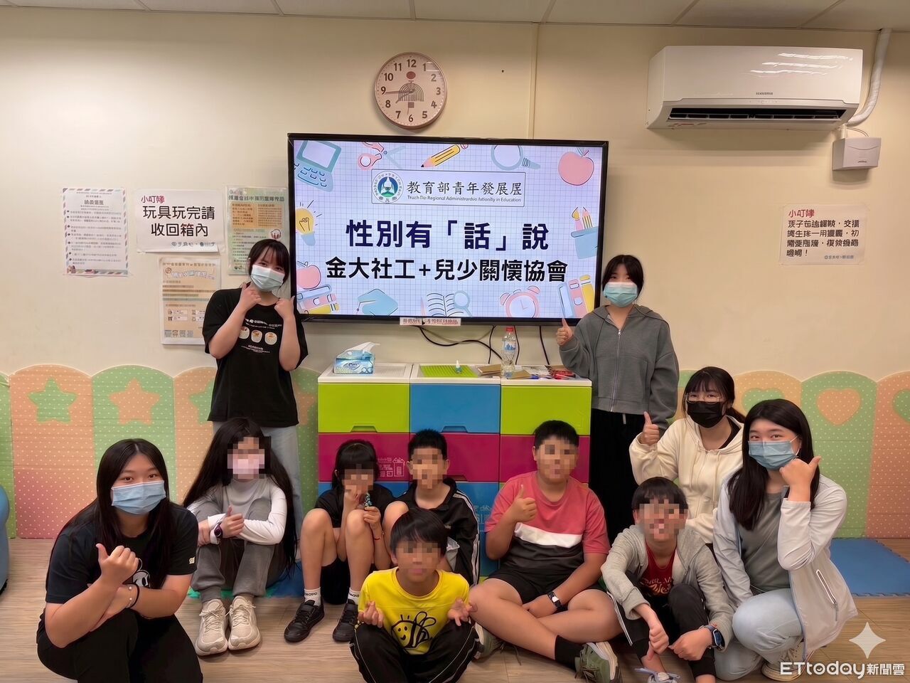 金門大學學生攜手兒少協會 翻轉學童性平視野